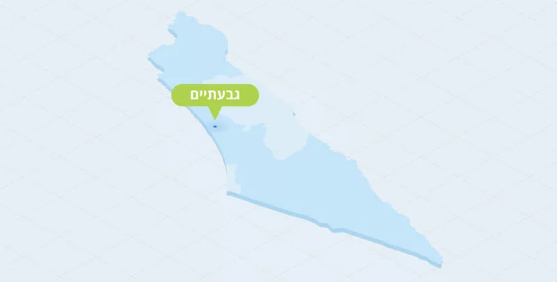 ניקוי ספות בגבעתיים